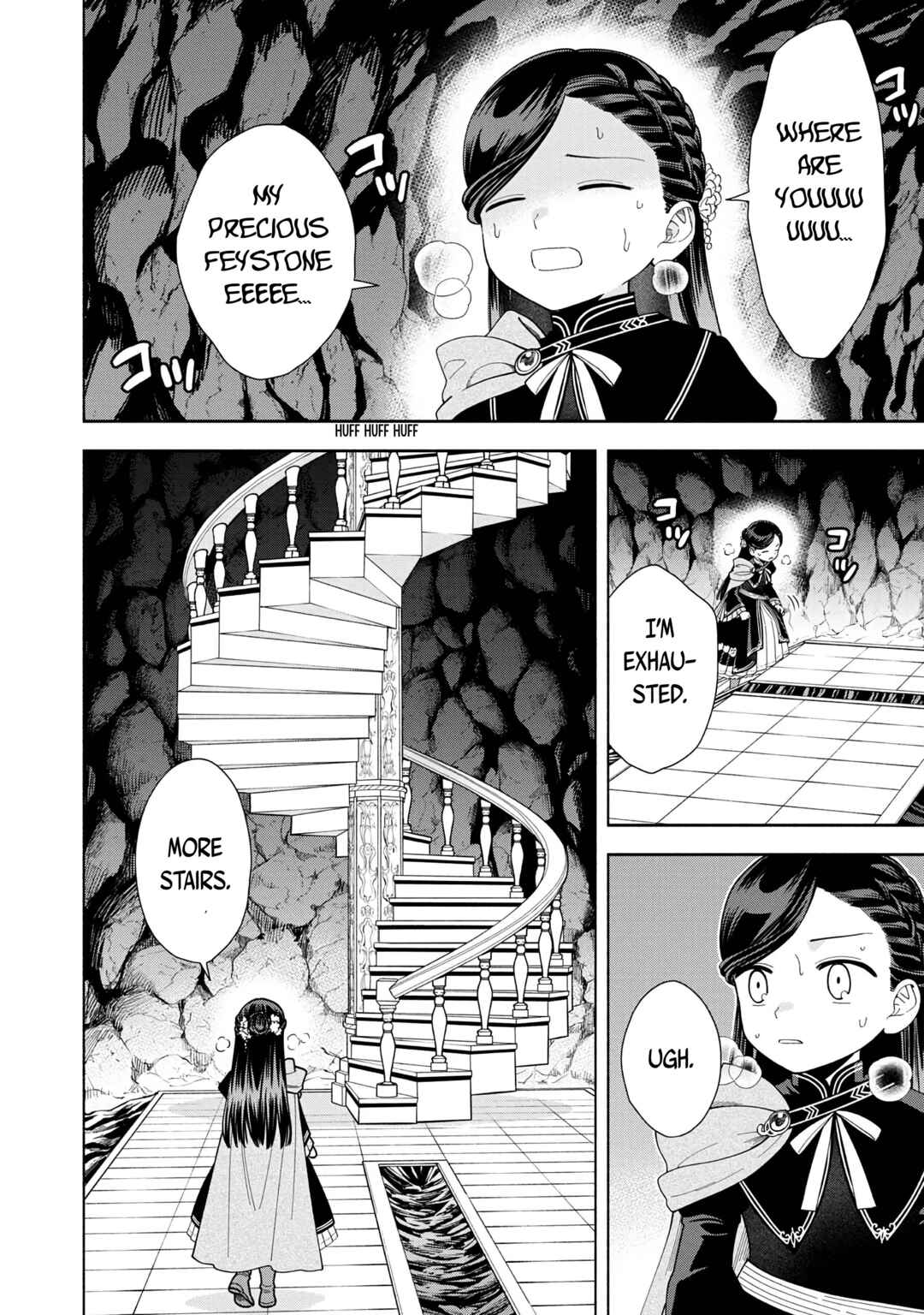 Page 20 Chapter 14 Honzuki no Gekokujou: Shisho ni Naru Tame ni wa Shudan o Erandeiraremasen—Dai 4-bu: Kizokuin no Toshokan o Sukuitai!