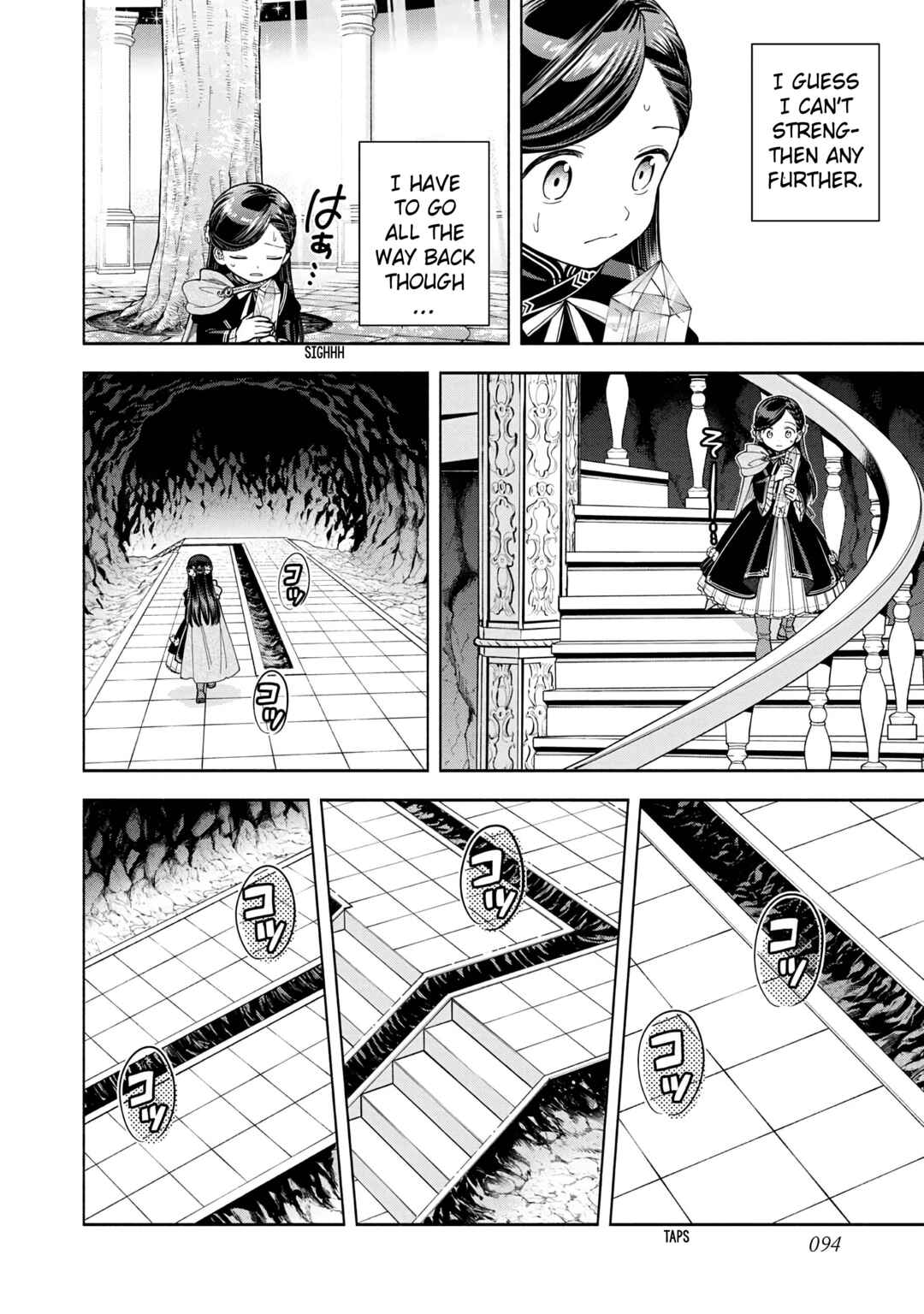 Page 27 Chapter 14 Honzuki no Gekokujou: Shisho ni Naru Tame ni wa Shudan o Erandeiraremasen—Dai 4-bu: Kizokuin no Toshokan o Sukuitai!