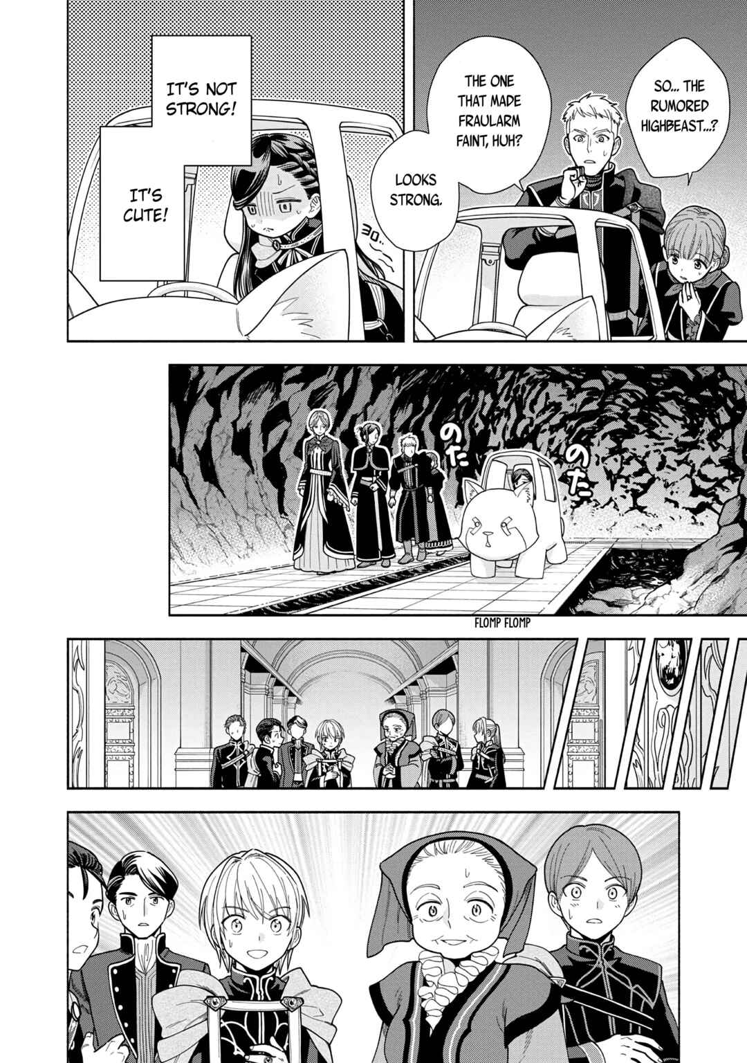 Page 33 Chapter 14 Honzuki no Gekokujou: Shisho ni Naru Tame ni wa Shudan o Erandeiraremasen—Dai 4-bu: Kizokuin no Toshokan o Sukuitai!