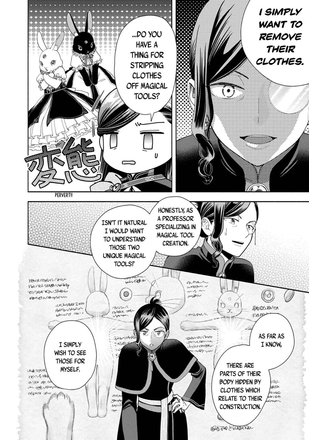 Page 22 Chapter 13 Honzuki no Gekokujou: Shisho ni Naru Tame ni wa Shudan o Erandeiraremasen—Dai 4-bu: Kizokuin no Toshokan o Sukuitai!