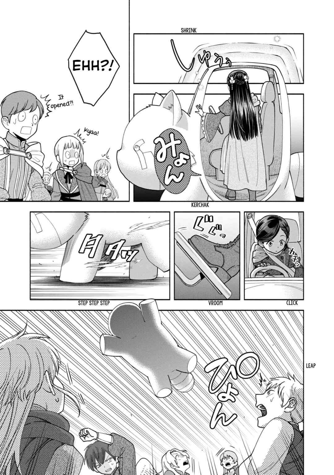 Page 30 Chapter 9 Honzuki no Gekokujou: Shisho ni Naru Tame ni wa Shudan o Erandeiraremasen—Dai 4-bu: Kizokuin no Toshokan o Sukuitai!