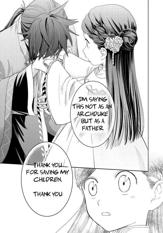 Page 12 Chapter 2 Honzuki no Gekokujou: Shisho ni Naru Tame ni wa Shudan o Erandeiraremasen—Dai 4-bu: Kizokuin no Toshokan o Sukuitai!