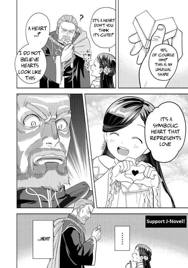 Page 15 Chapter 2 Honzuki no Gekokujou: Shisho ni Naru Tame ni wa Shudan o Erandeiraremasen—Dai 4-bu: Kizokuin no Toshokan o Sukuitai!