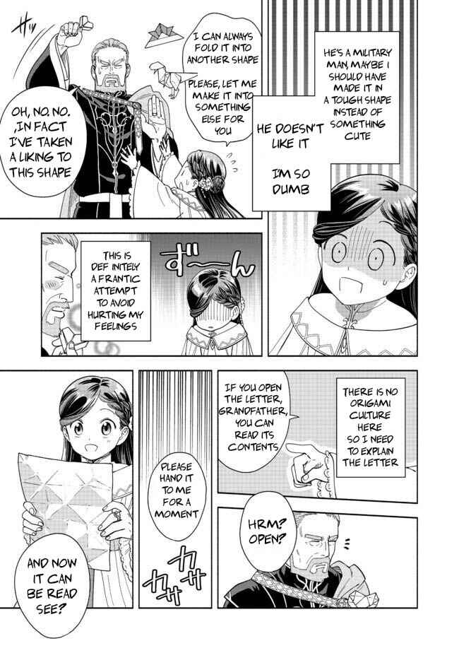 Page 16 Chapter 2 Honzuki no Gekokujou: Shisho ni Naru Tame ni wa Shudan o Erandeiraremasen—Dai 4-bu: Kizokuin no Toshokan o Sukuitai!