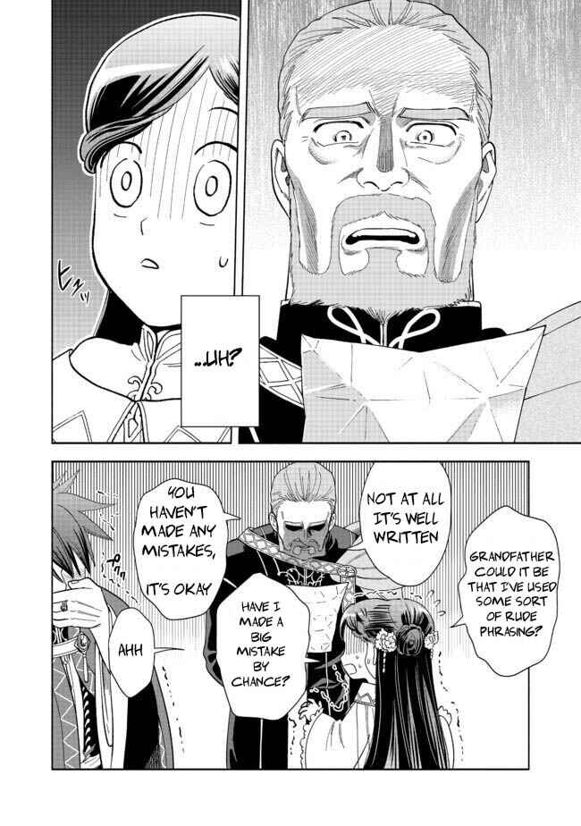 Page 17 Chapter 2 Honzuki no Gekokujou: Shisho ni Naru Tame ni wa Shudan o Erandeiraremasen—Dai 4-bu: Kizokuin no Toshokan o Sukuitai!