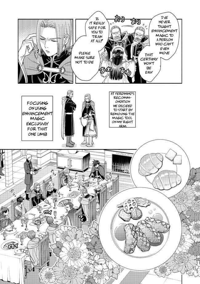 Page 20 Chapter 2 Honzuki no Gekokujou: Shisho ni Naru Tame ni wa Shudan o Erandeiraremasen—Dai 4-bu: Kizokuin no Toshokan o Sukuitai!