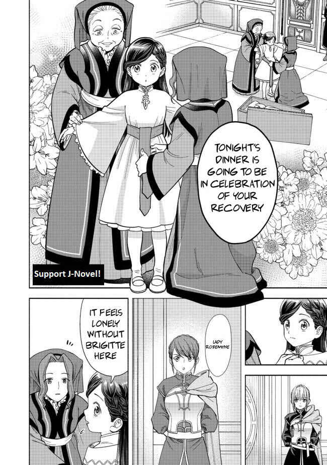 Page 3 Chapter 2 Honzuki no Gekokujou: Shisho ni Naru Tame ni wa Shudan o Erandeiraremasen—Dai 4-bu: Kizokuin no Toshokan o Sukuitai!