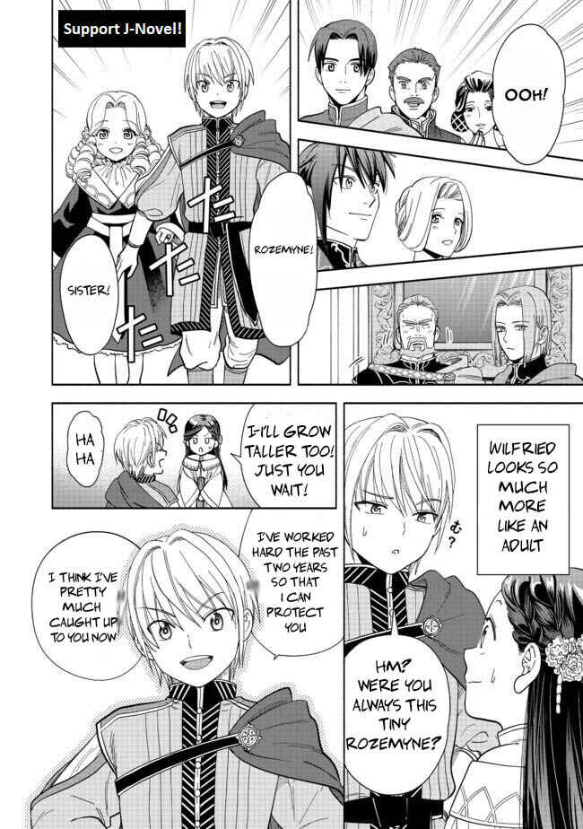 Page 7 Chapter 2 Honzuki no Gekokujou: Shisho ni Naru Tame ni wa Shudan o Erandeiraremasen—Dai 4-bu: Kizokuin no Toshokan o Sukuitai!