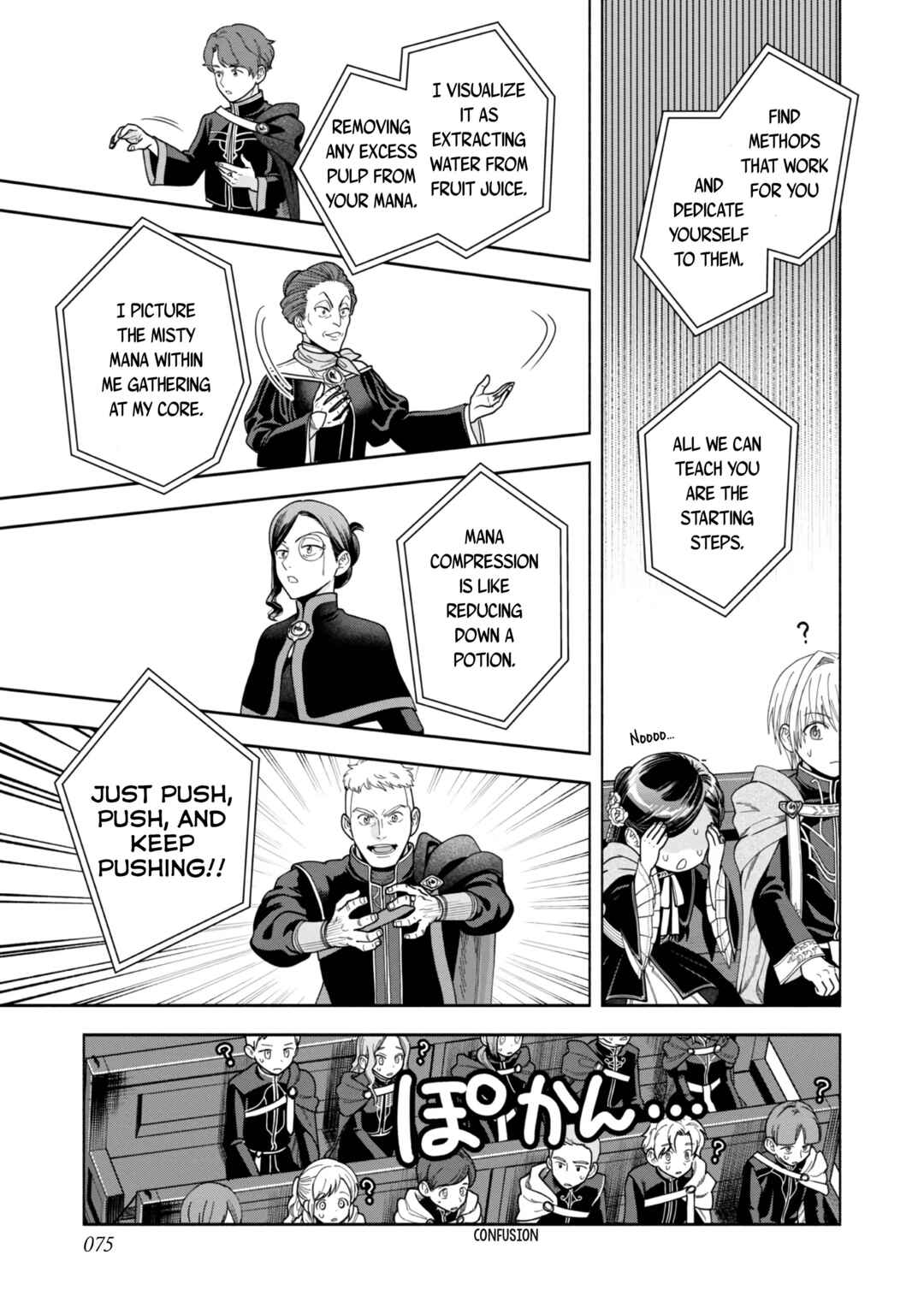 Page 4 Chapter 10 Honzuki no Gekokujou: Shisho ni Naru Tame ni wa Shudan o Erandeiraremasen—Dai 4-bu: Kizokuin no Toshokan o Sukuitai!