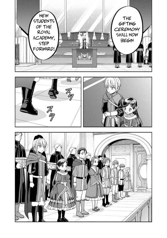 Page 12 Chapter 3 Honzuki no Gekokujou: Shisho ni Naru Tame ni wa Shudan o Erandeiraremasen—Dai 4-bu: Kizokuin no Toshokan o Sukuitai!