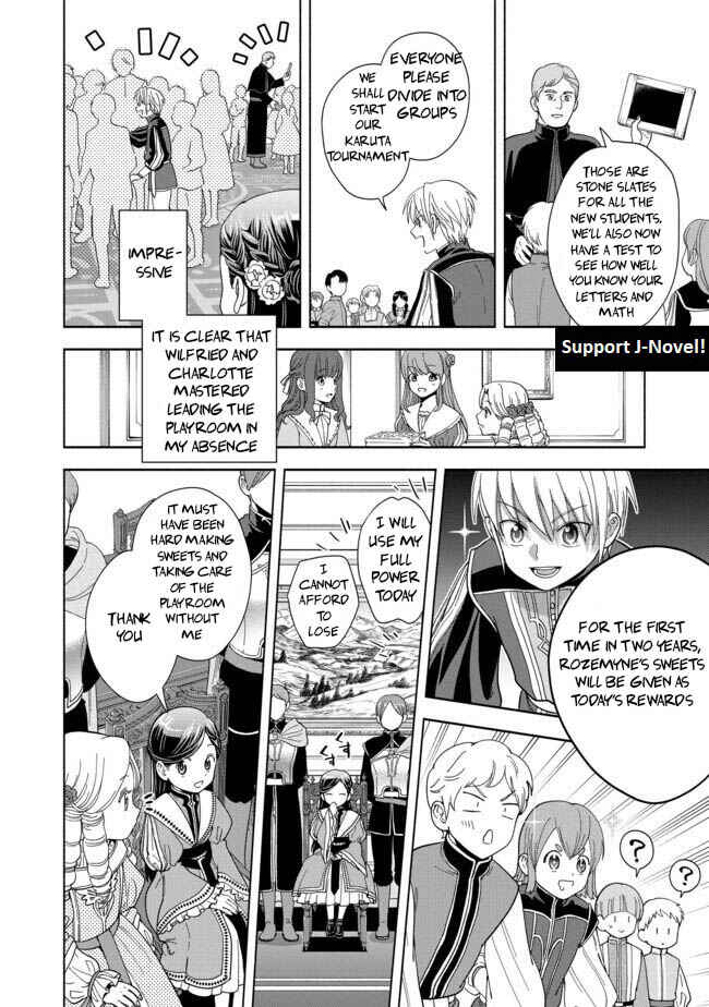 Page 17 Chapter 3 Honzuki no Gekokujou: Shisho ni Naru Tame ni wa Shudan o Erandeiraremasen—Dai 4-bu: Kizokuin no Toshokan o Sukuitai!