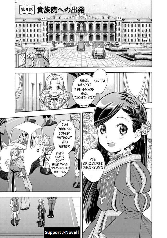 Page 2 Chapter 3 Honzuki no Gekokujou: Shisho ni Naru Tame ni wa Shudan o Erandeiraremasen—Dai 4-bu: Kizokuin no Toshokan o Sukuitai!