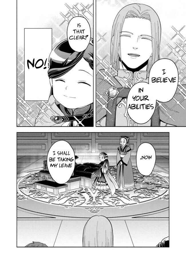 Page 33 Chapter 3 Honzuki no Gekokujou: Shisho ni Naru Tame ni wa Shudan o Erandeiraremasen—Dai 4-bu: Kizokuin no Toshokan o Sukuitai!