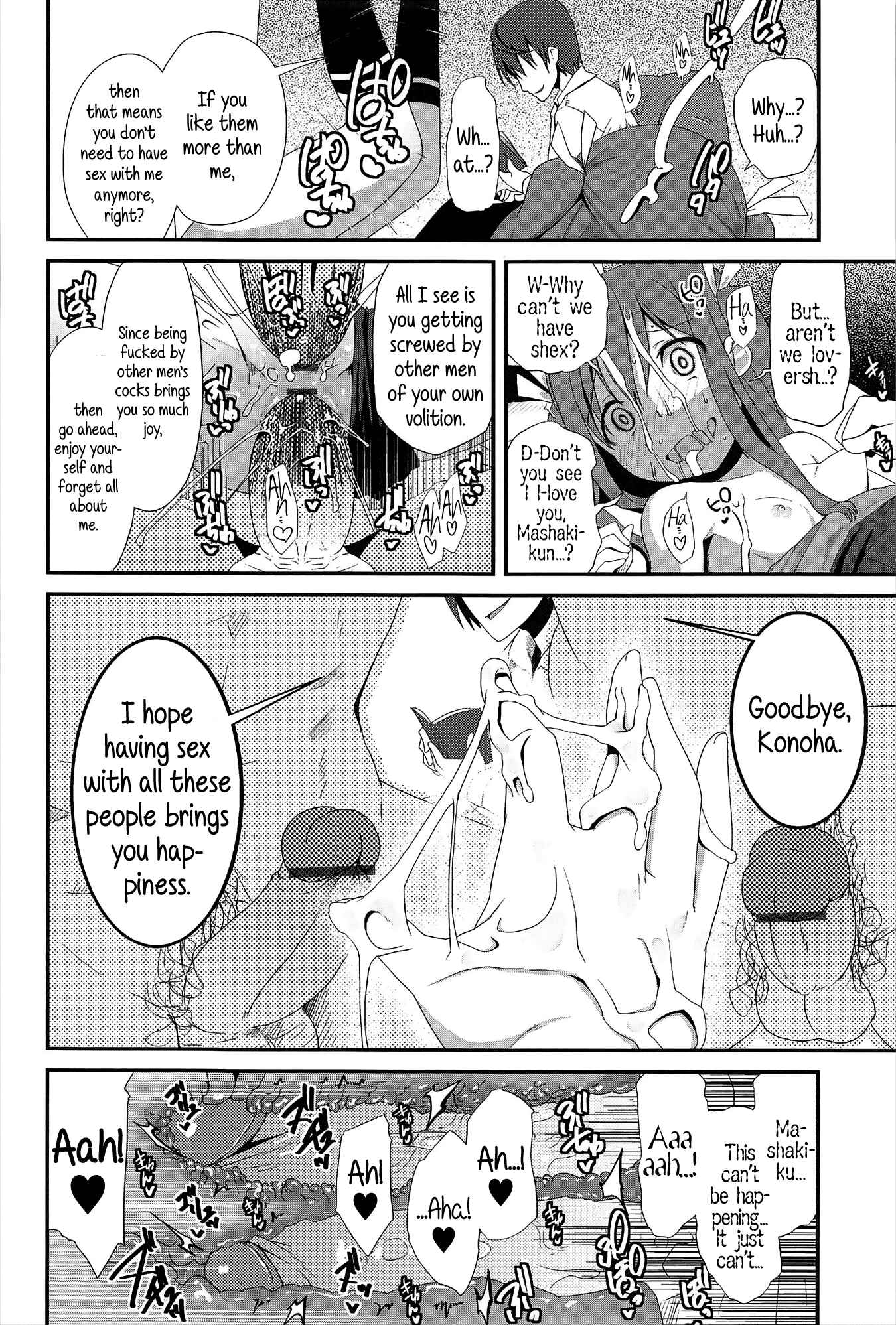 Page 16 Chapter 1 Vanilla Essence