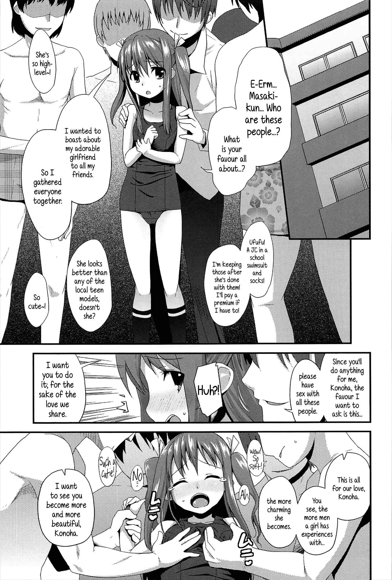 Page 5 Chapter 1 Vanilla Essence