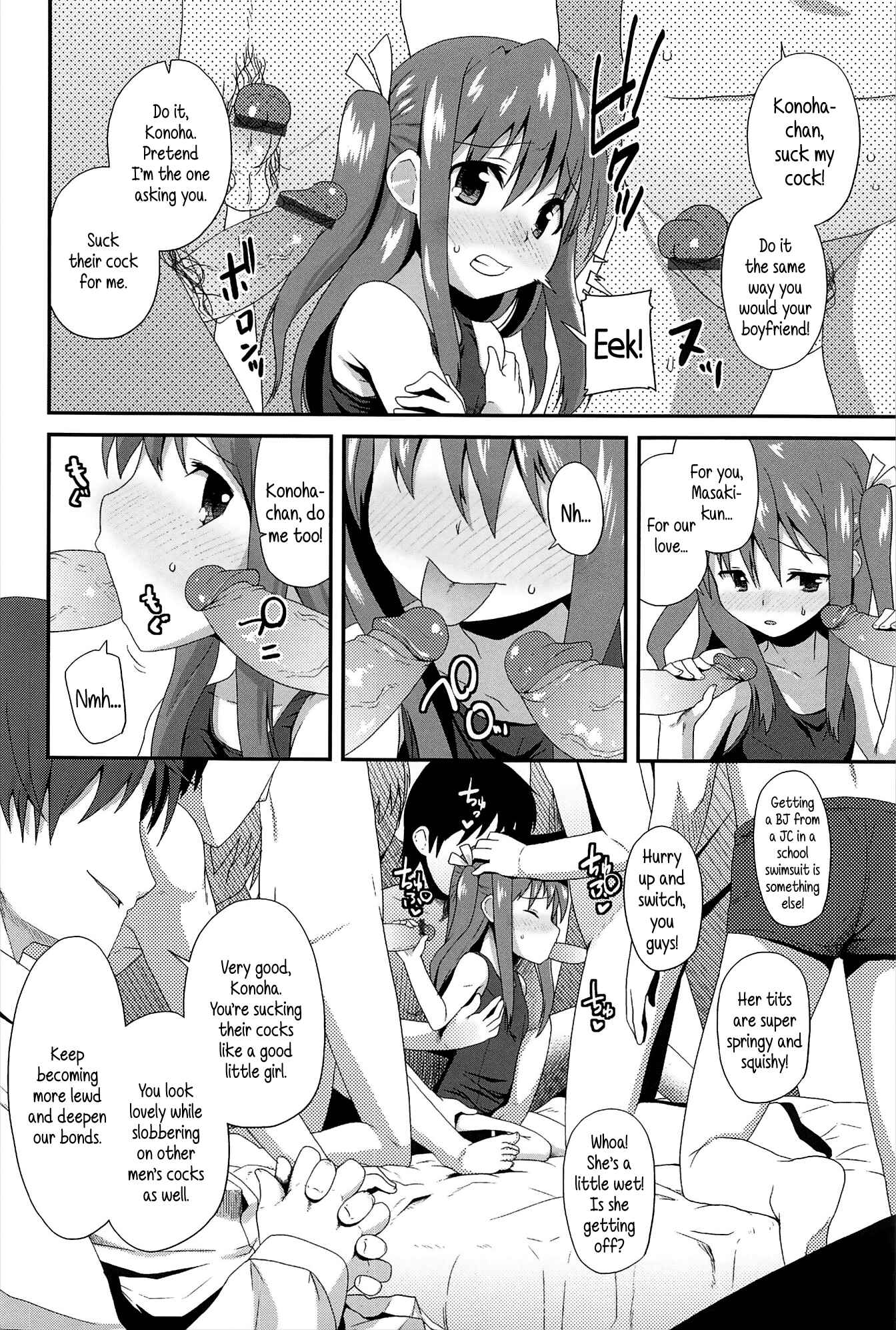 Page 6 Chapter 1 Vanilla Essence