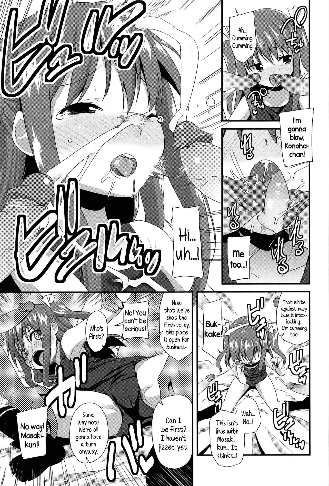 Page 7 Chapter 1 Vanilla Essence