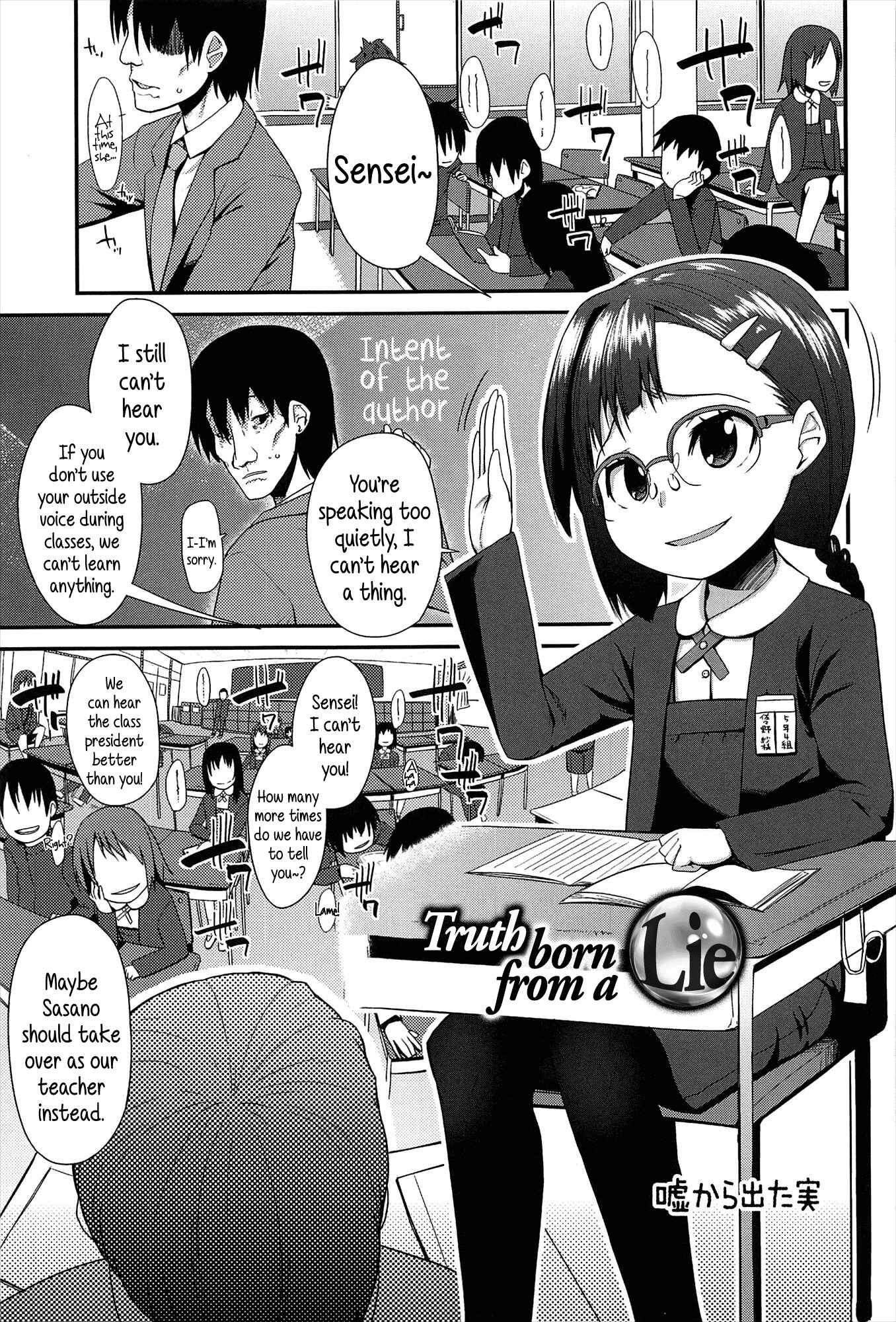 Page 1 Chapter 6 Vanilla Essence