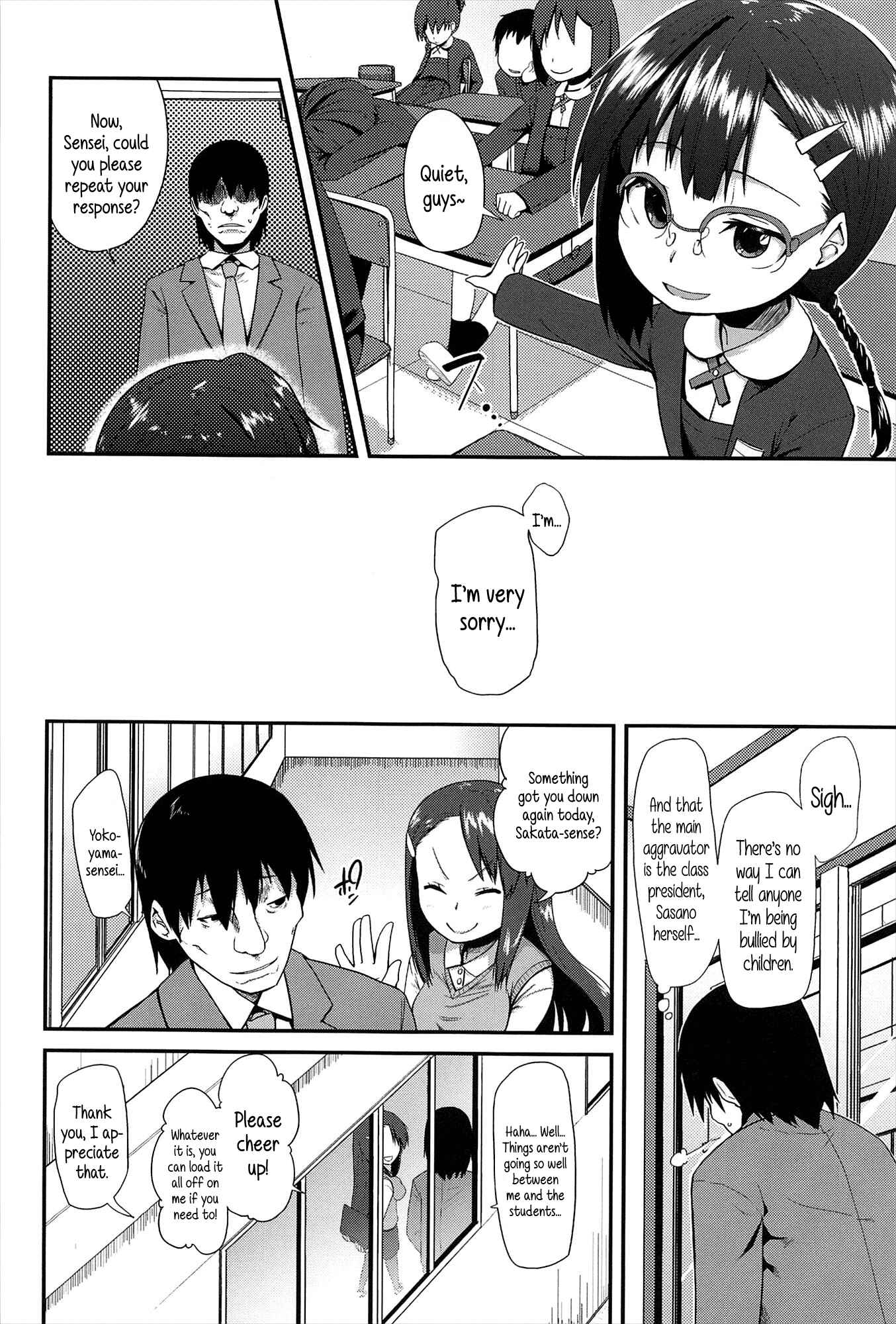 Page 2 Chapter 6 Vanilla Essence