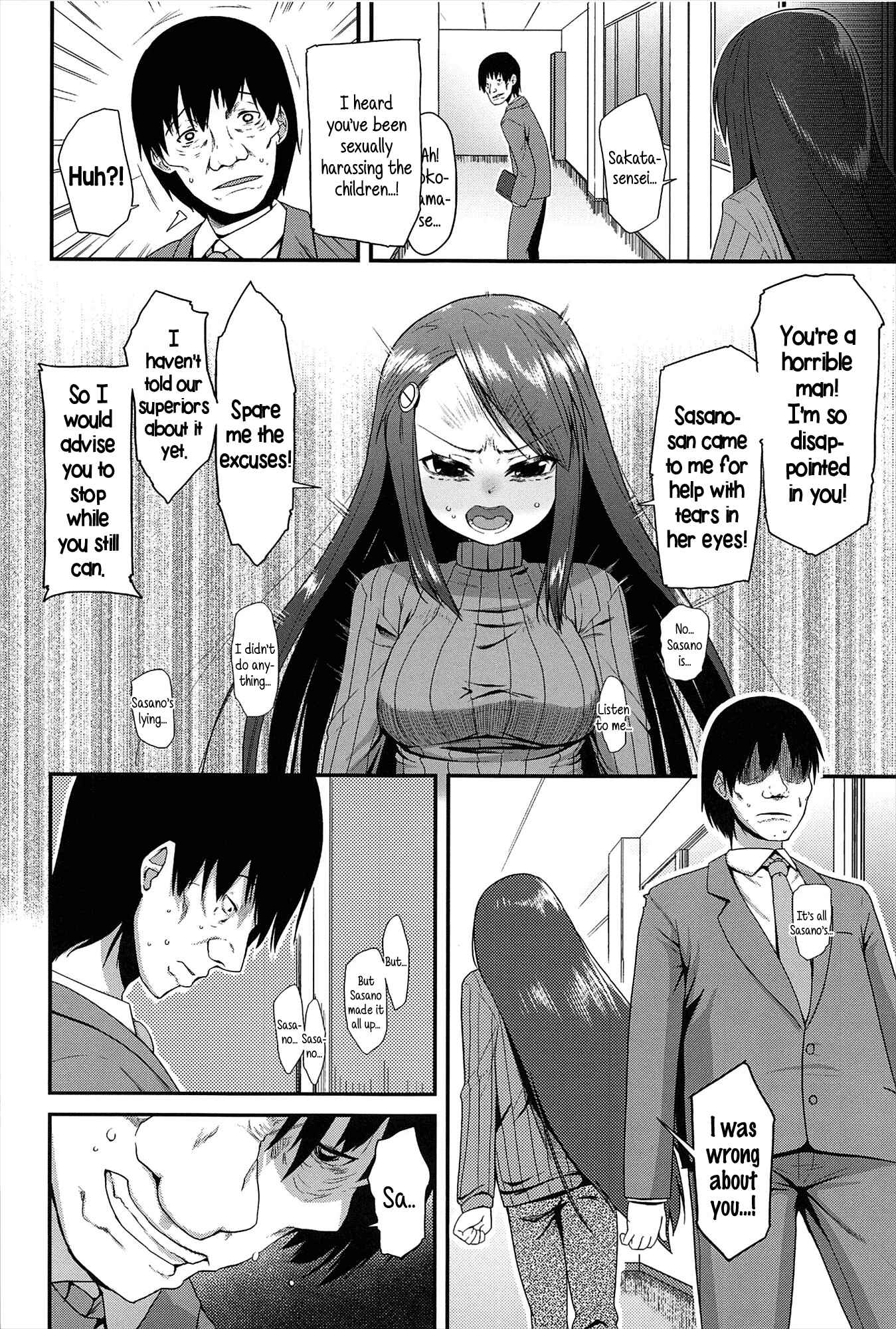 Page 4 Chapter 6 Vanilla Essence