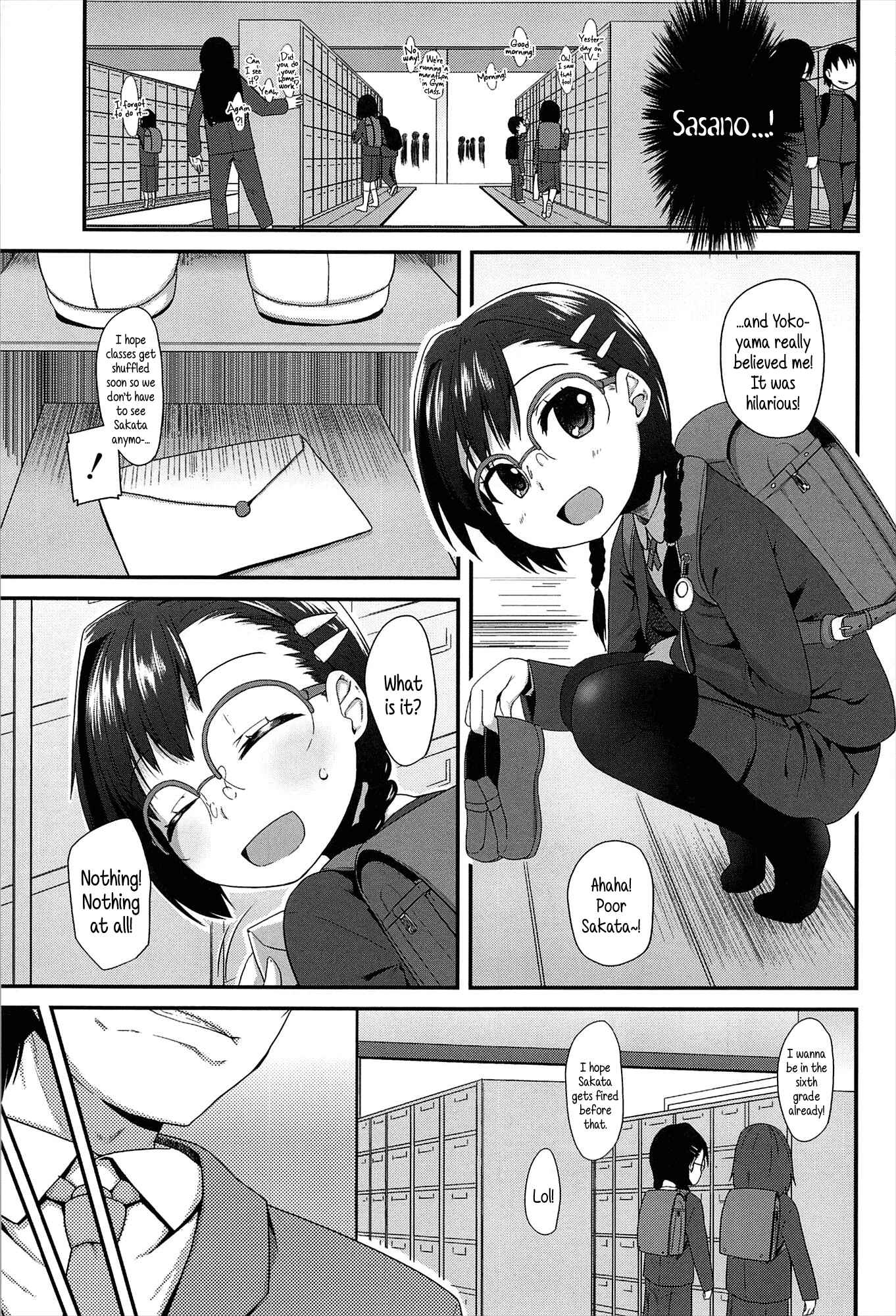 Page 5 Chapter 6 Vanilla Essence