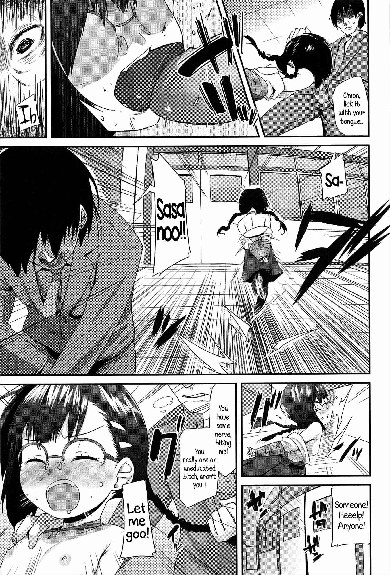 Page 9 Chapter 6 Vanilla Essence