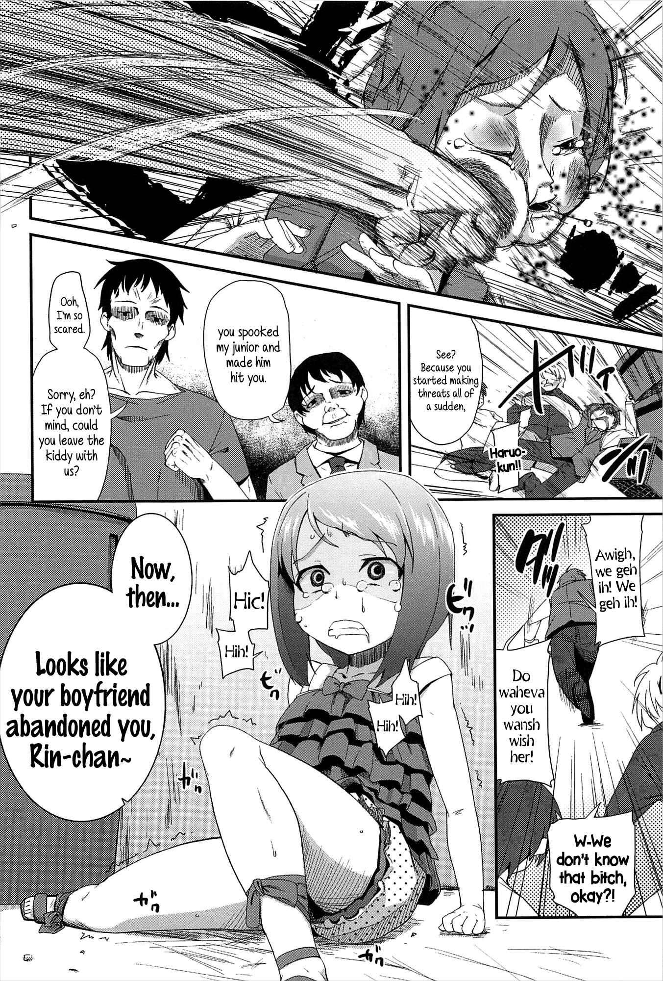 Page 2 Chapter 2 Vanilla Essence