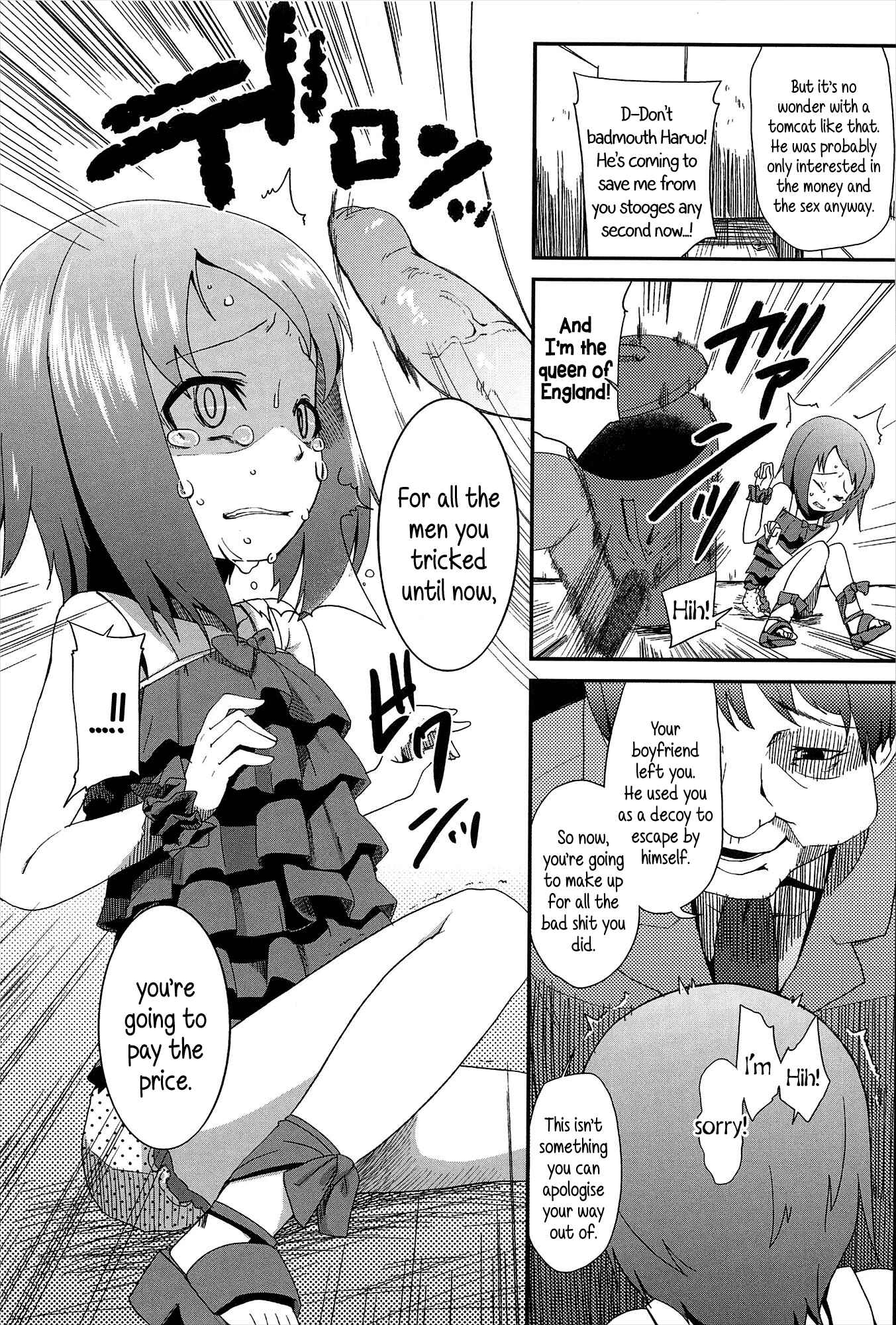Page 3 Chapter 2 Vanilla Essence