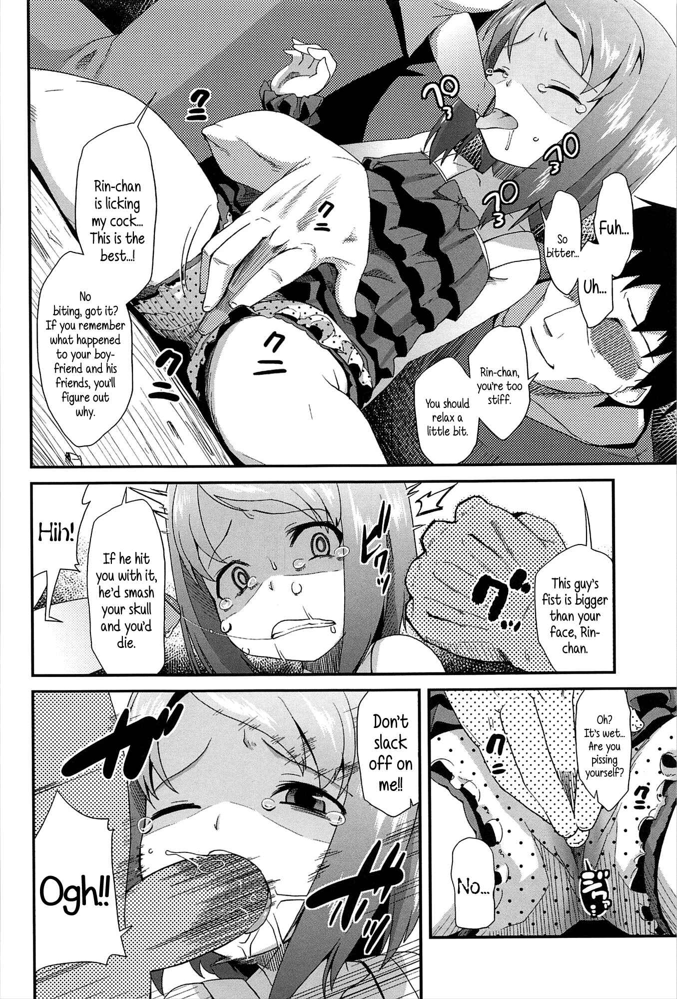 Page 4 Chapter 2 Vanilla Essence