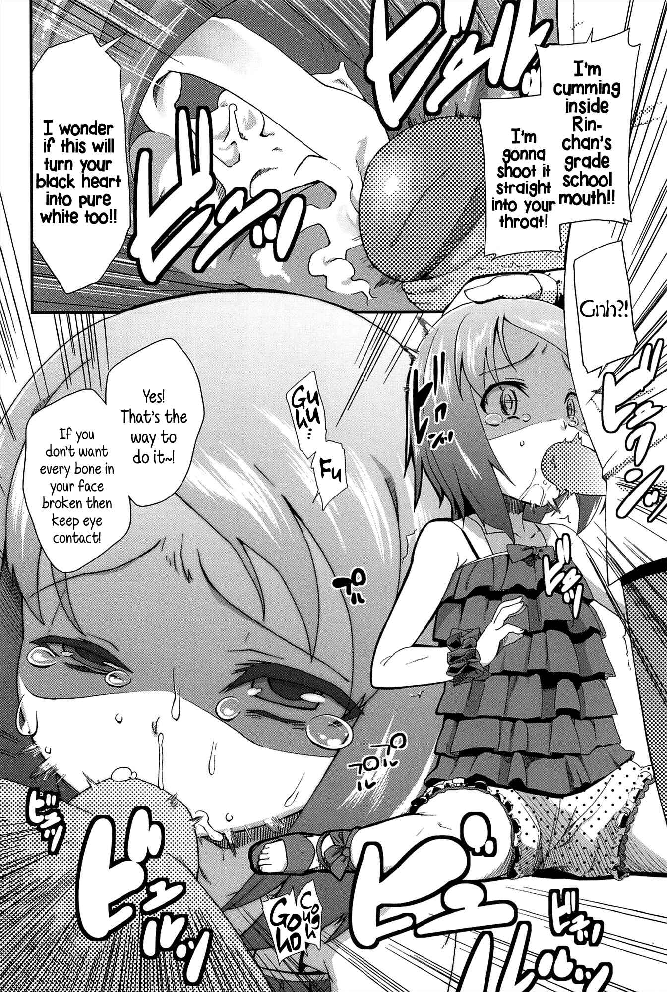 Page 6 Chapter 2 Vanilla Essence