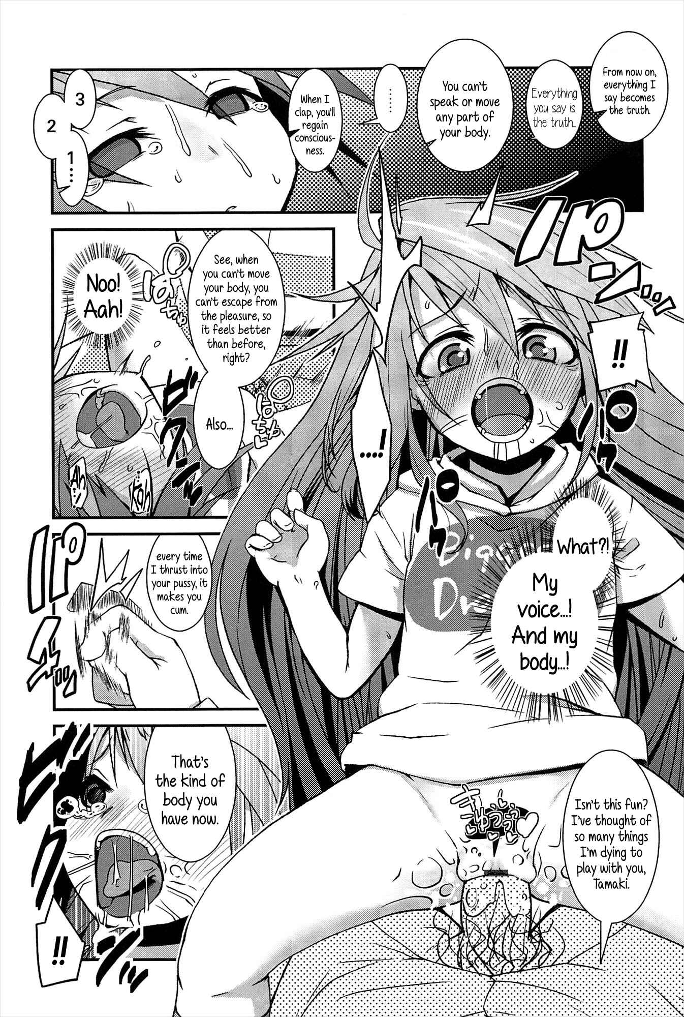 Page 13 Chapter 5 Vanilla Essence