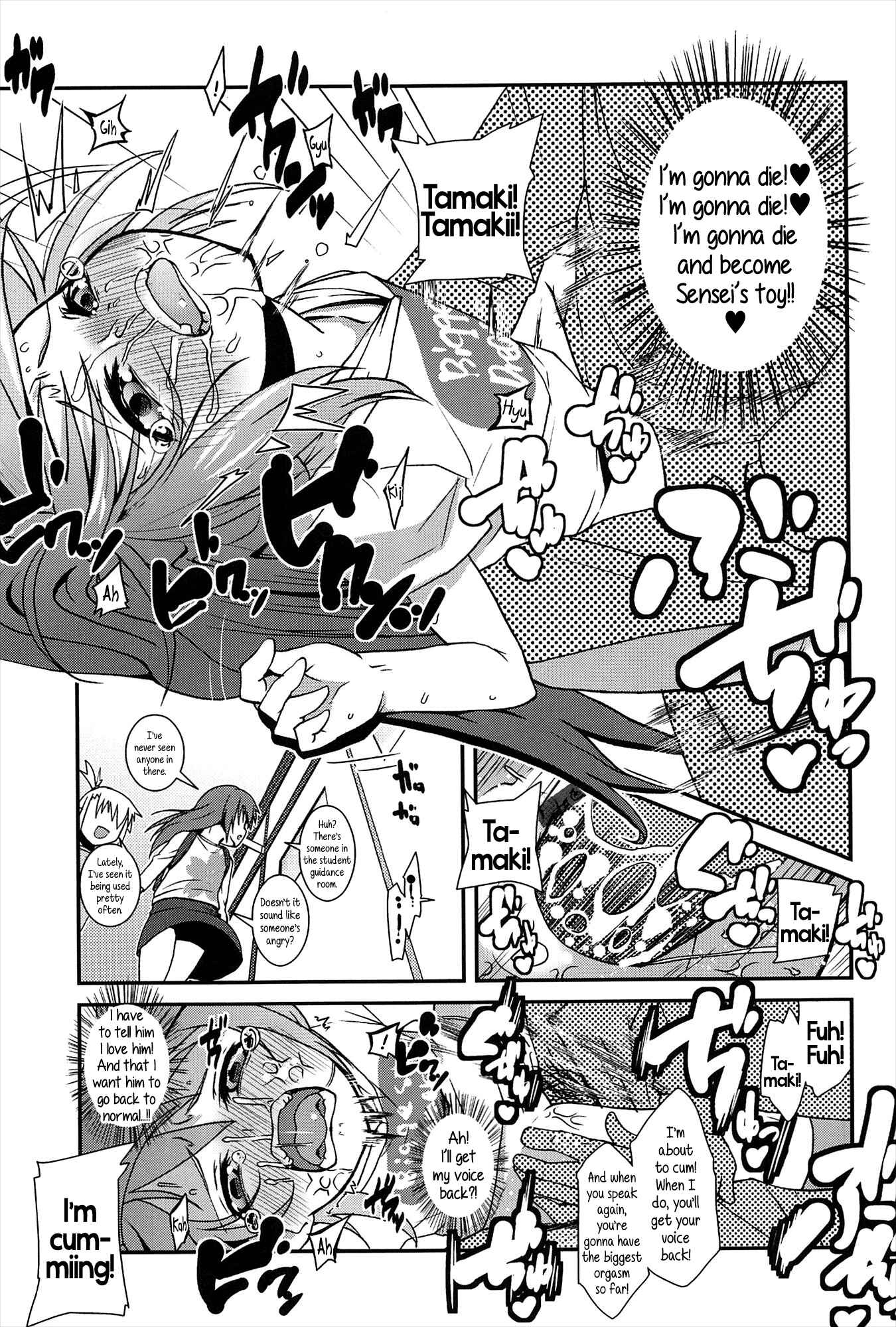 Page 15 Chapter 5 Vanilla Essence