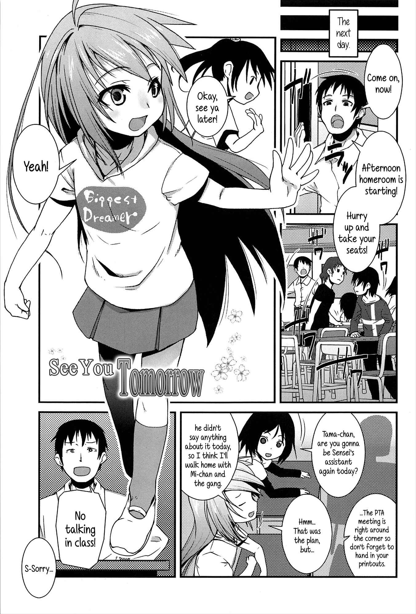Page 5 Chapter 5 Vanilla Essence