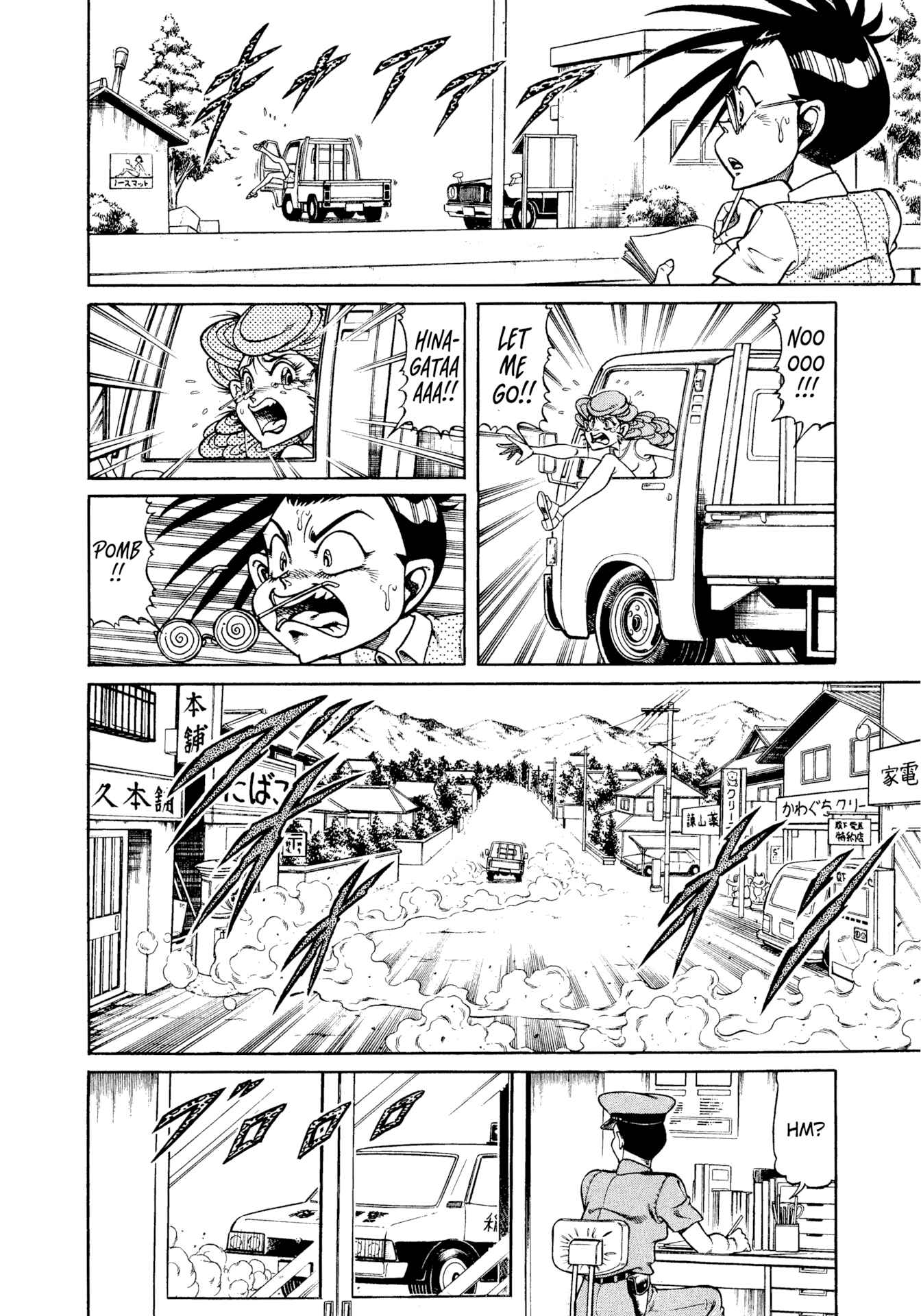 Page 10 Chapter 17 CHYLD