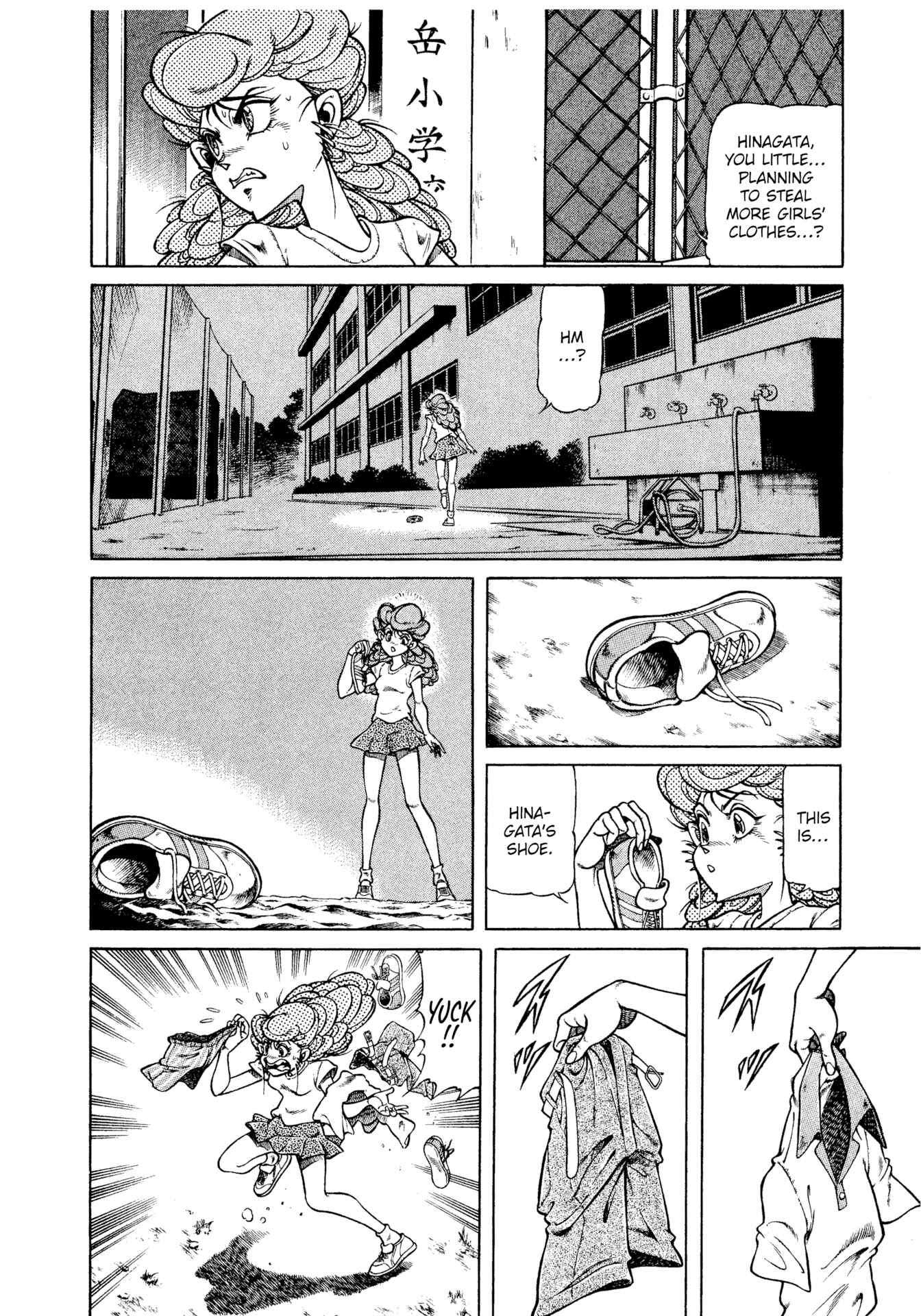 Page 4 Chapter 13 CHYLD