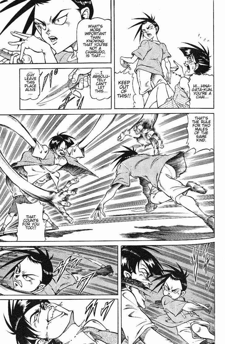 Page 2 Chapter 2.2 CHYLD