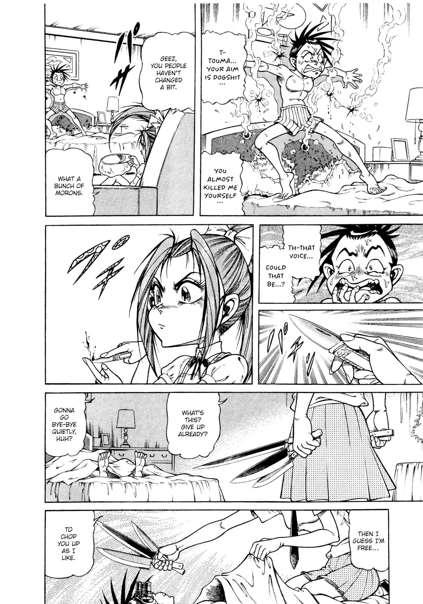 Page 16 Chapter 16 CHYLD
