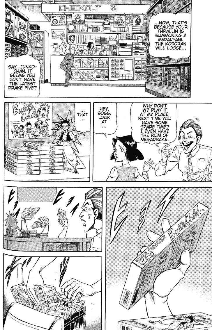 Page 2 Chapter 3.1 CHYLD