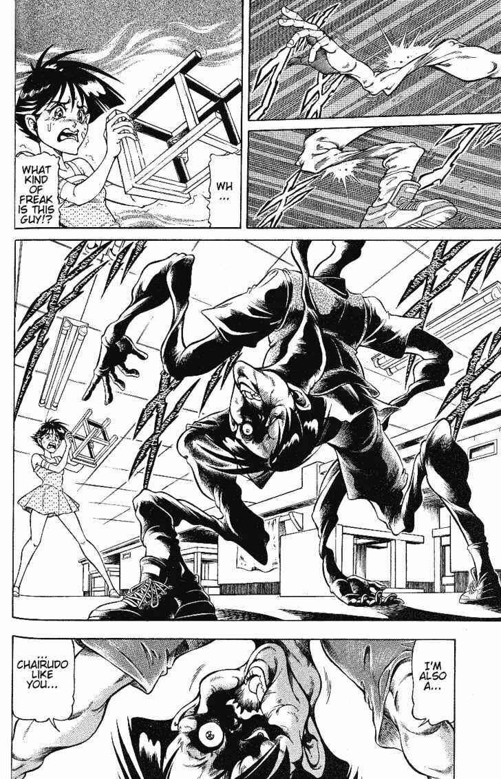 Page 13 Chapter 2.1 CHYLD