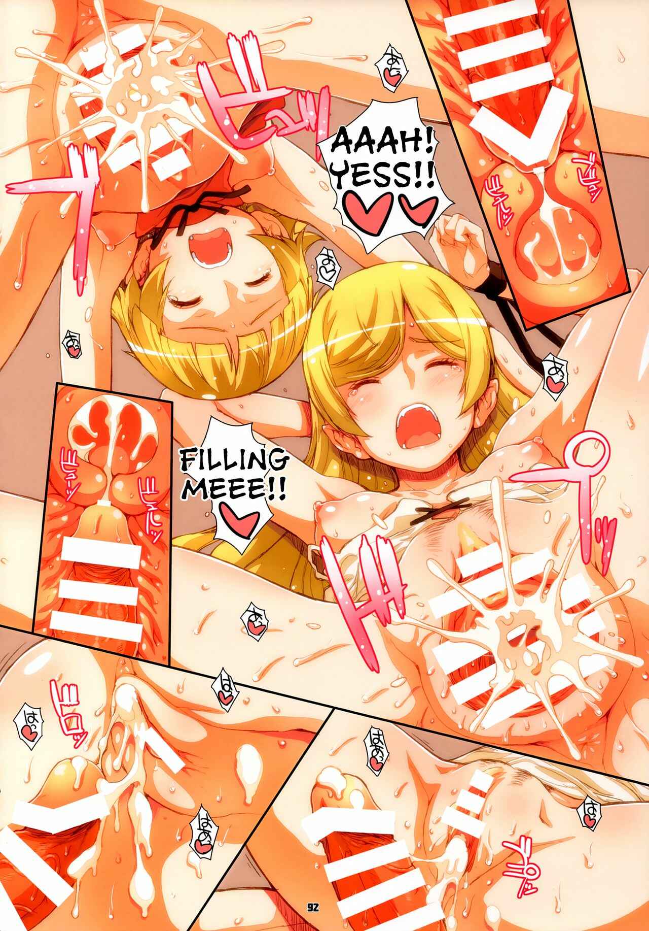 Page 10 Chapter Unknown_9182 Bakemonogatari - FULLCOLORS (Doujinshi)