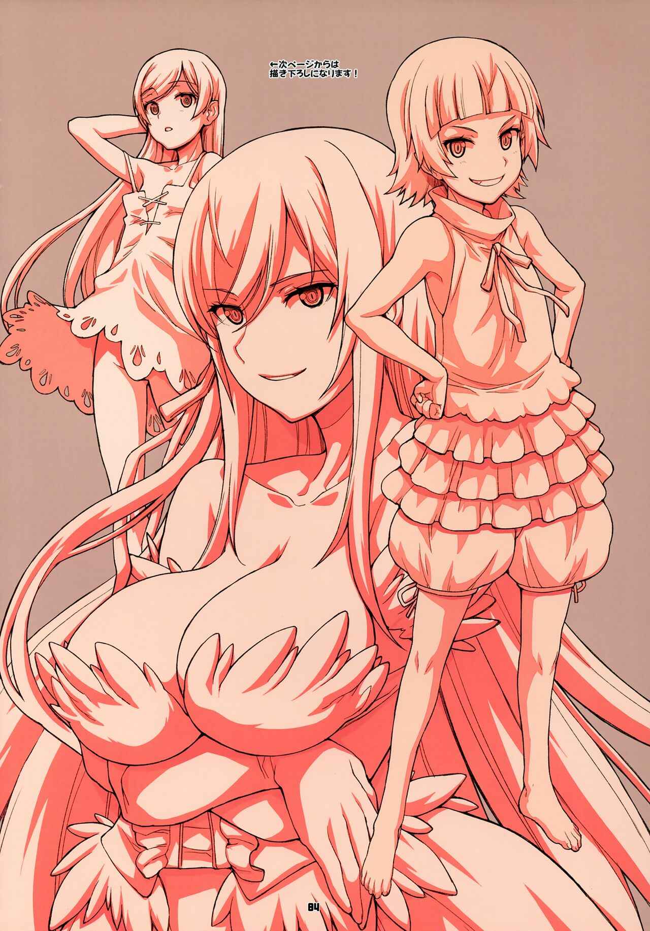 Page 2 Chapter Unknown_9182 Bakemonogatari - FULLCOLORS (Doujinshi)