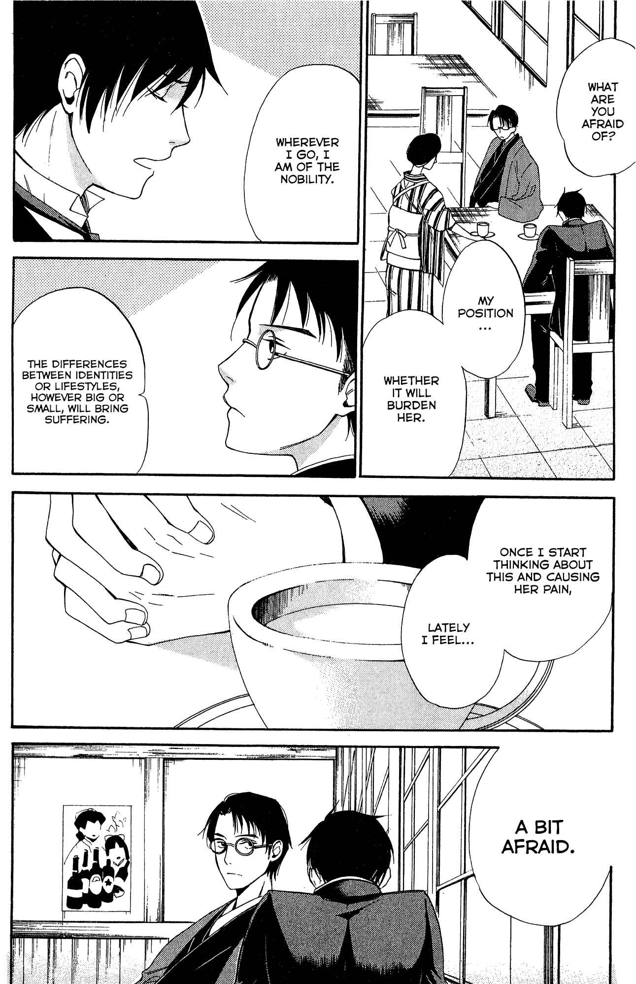 Page 10 Chapter 6 Tokyo Lastochika