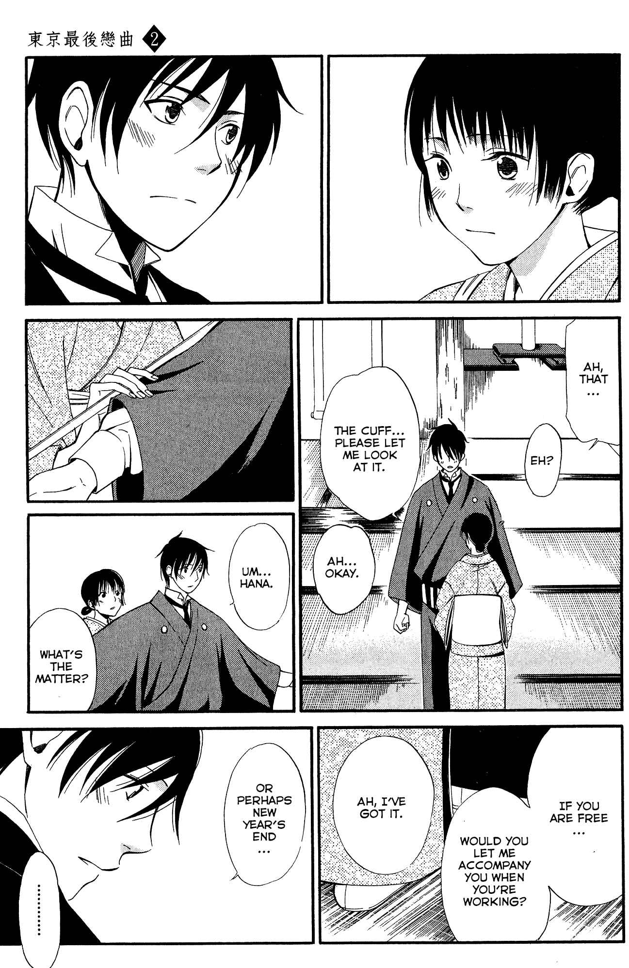Page 19 Chapter 6 Tokyo Lastochika