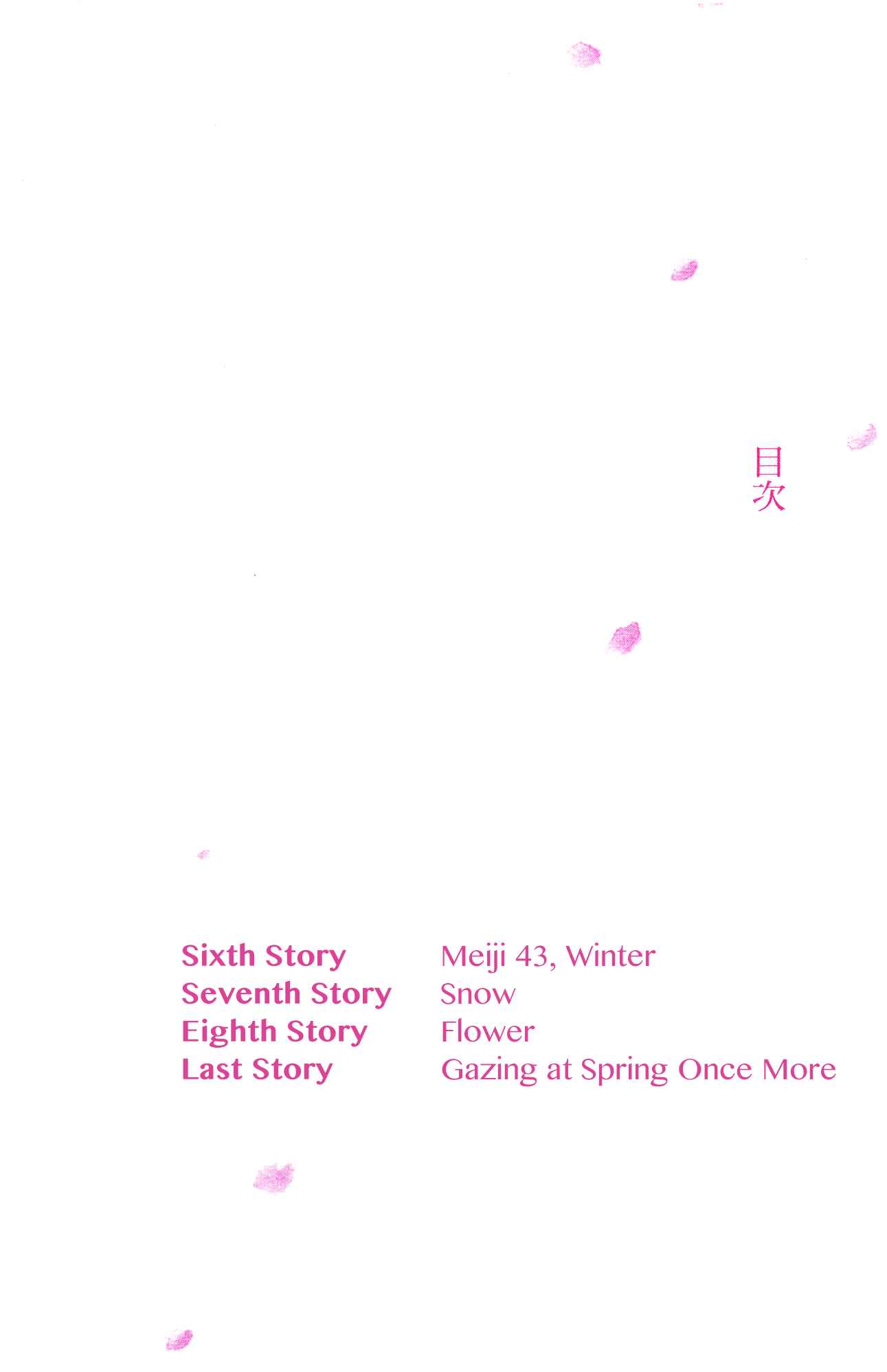 Page 2 Chapter 6 Tokyo Lastochika