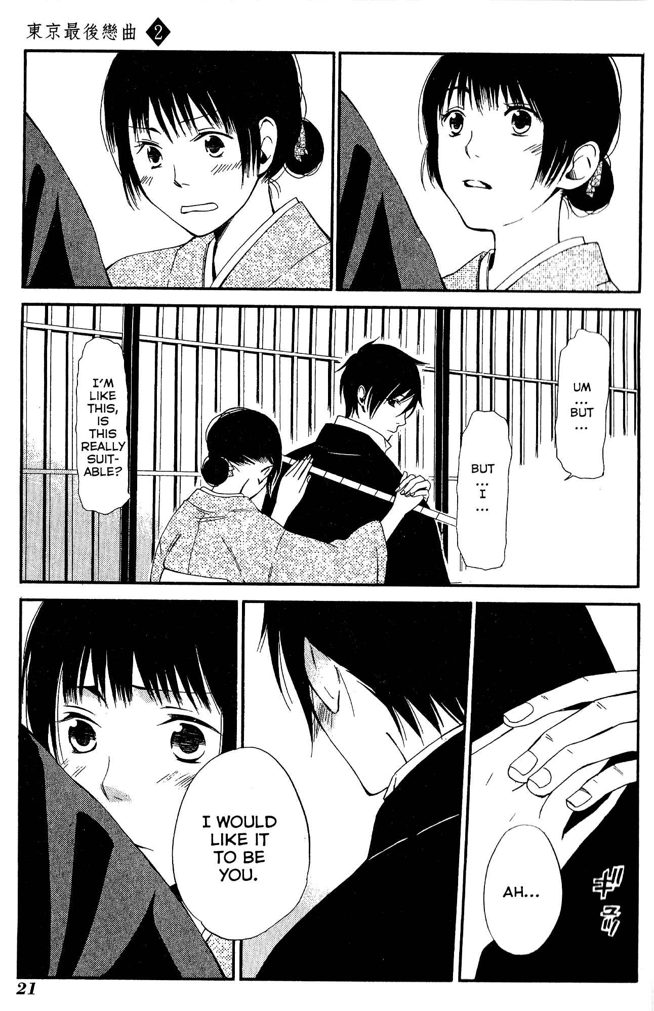 Page 21 Chapter 6 Tokyo Lastochika