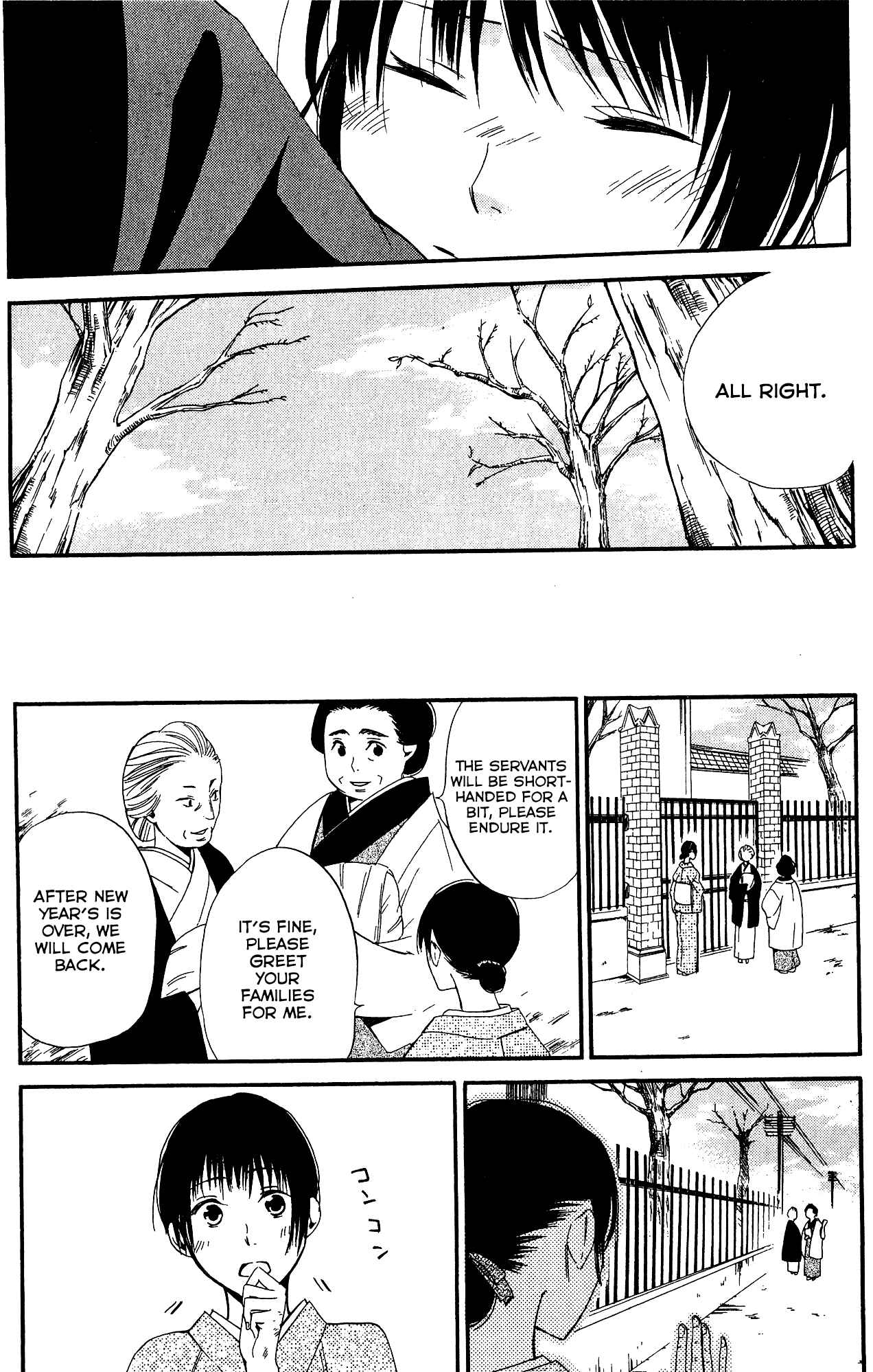 Page 22 Chapter 6 Tokyo Lastochika