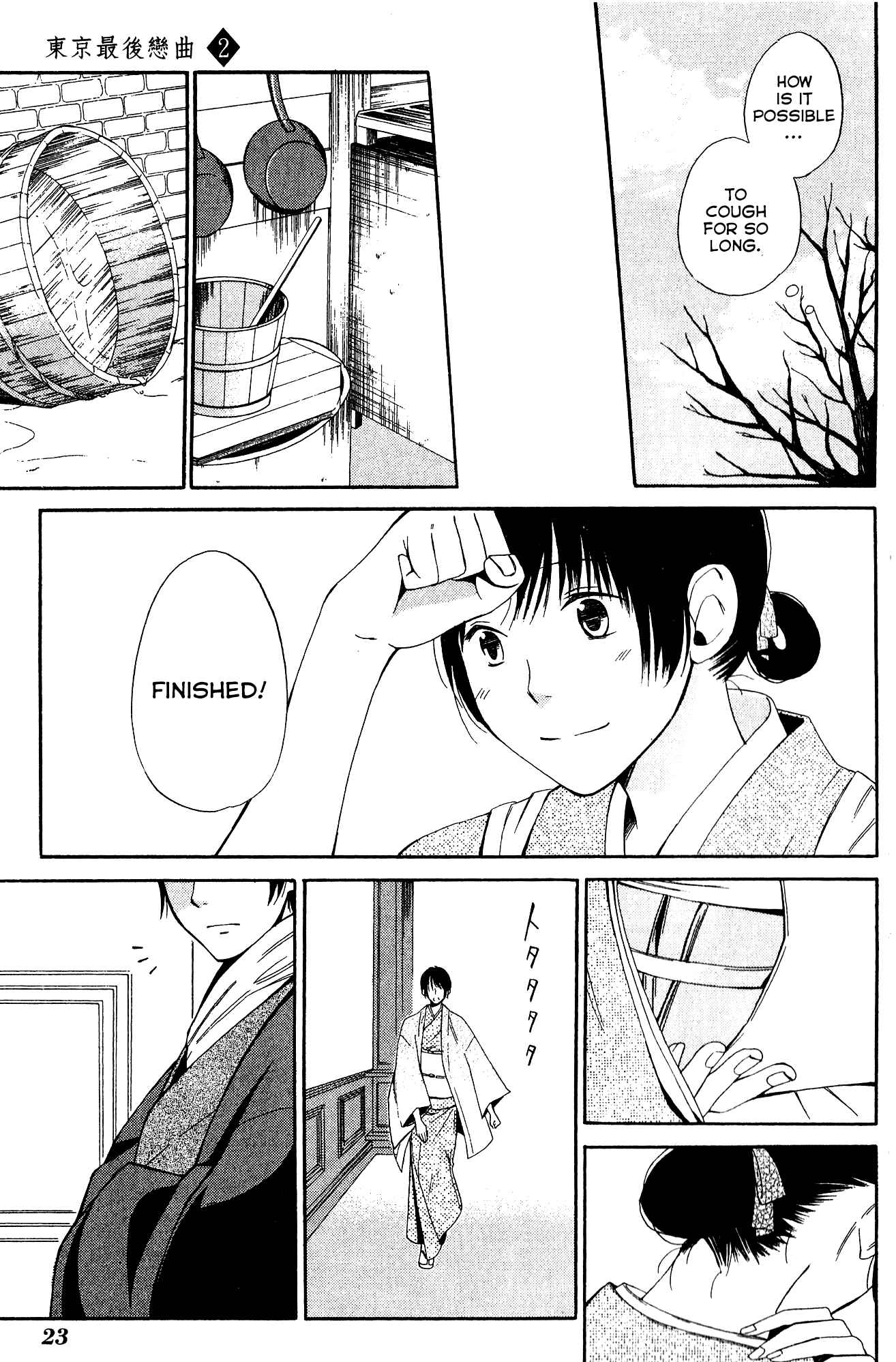 Page 23 Chapter 6 Tokyo Lastochika