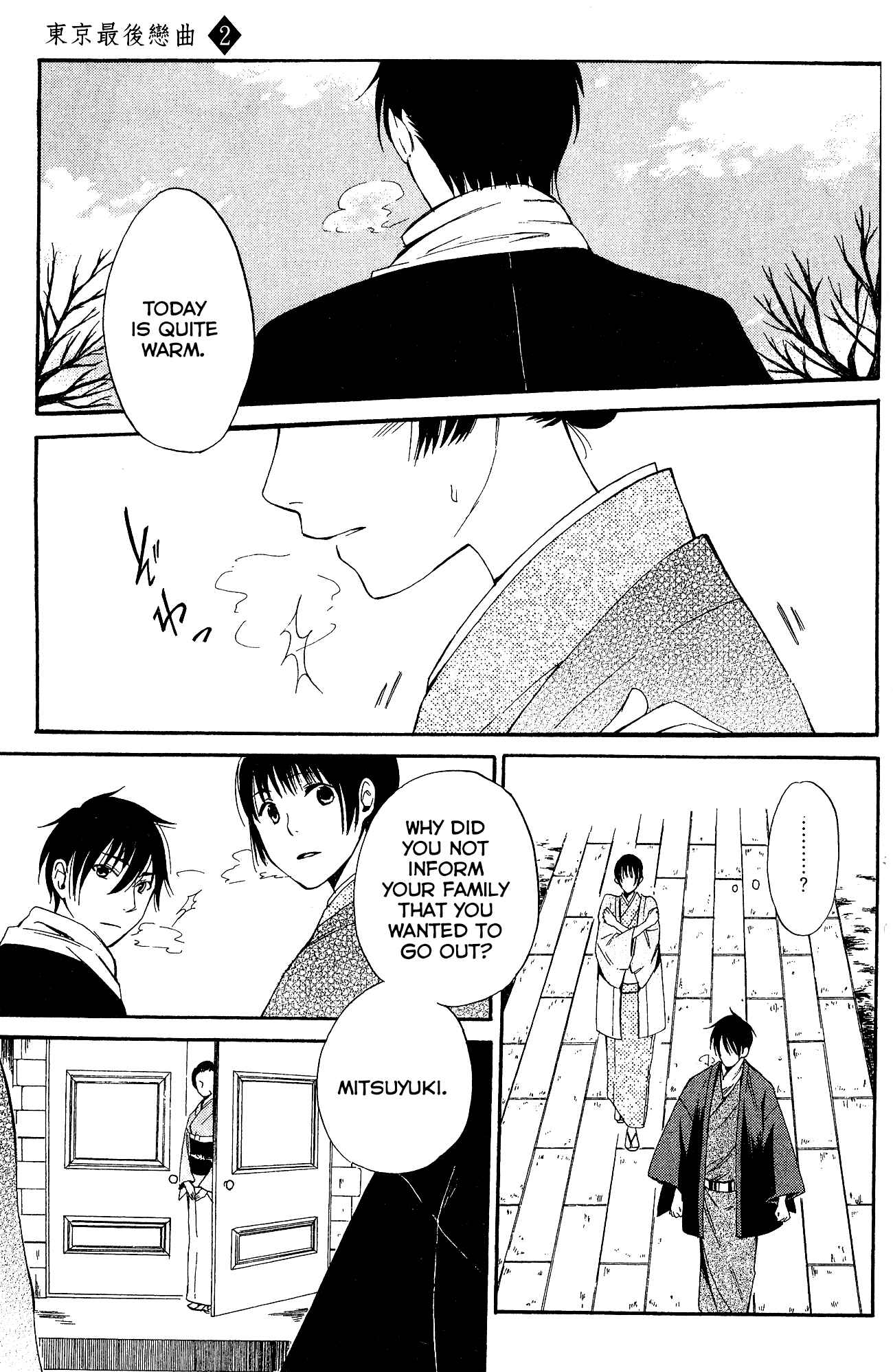 Page 25 Chapter 6 Tokyo Lastochika