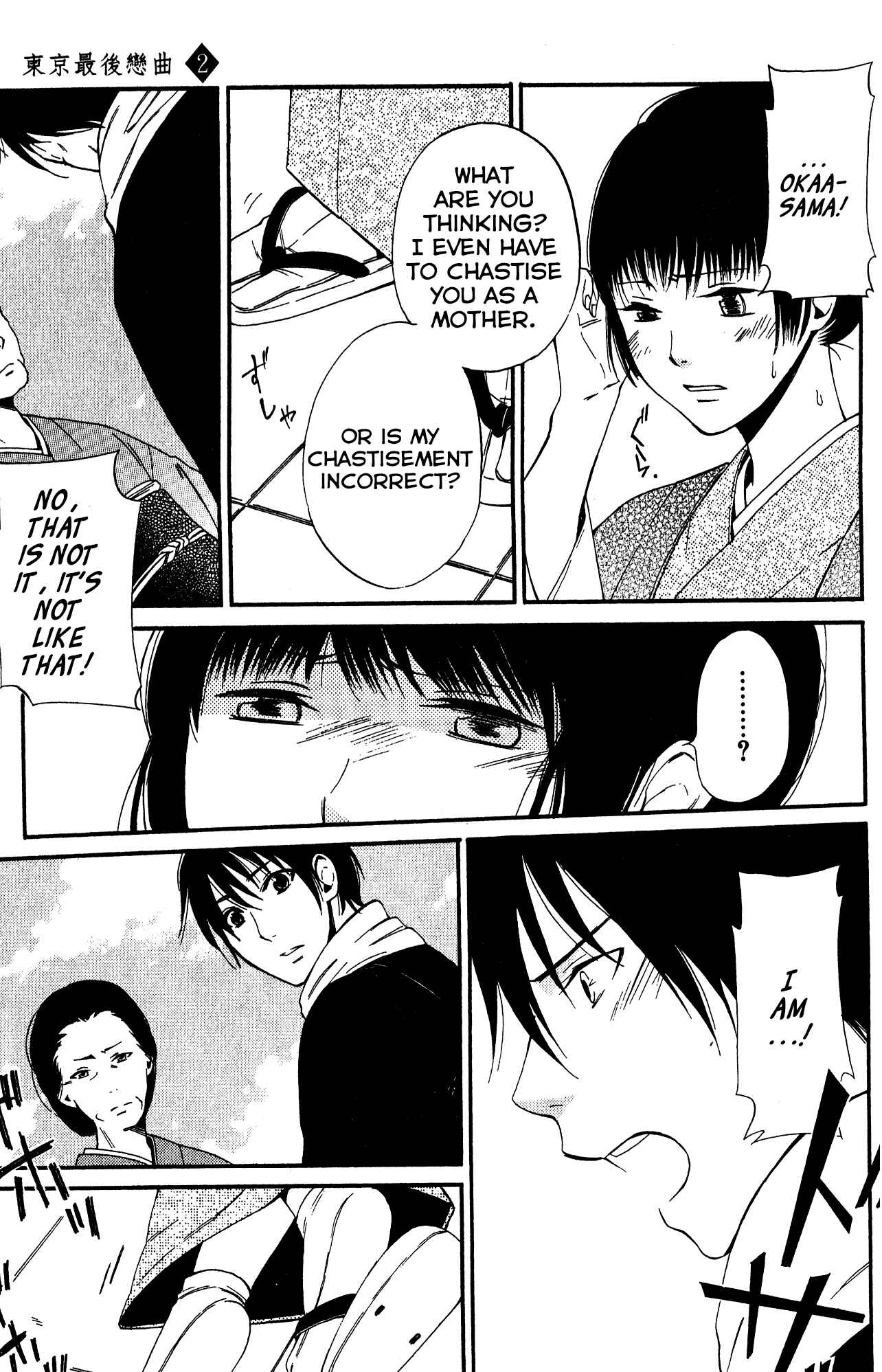 Page 27 Chapter 6 Tokyo Lastochika