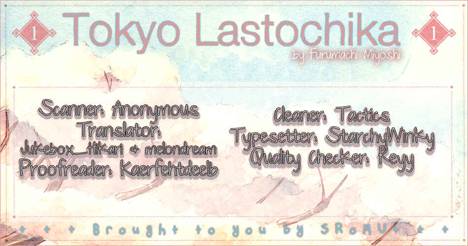 Page 1 Chapter 4 Tokyo Lastochika